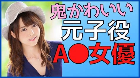 子役 av|元子役のAV女優おすすめランキングTop10まとめ【天てれ子役か。